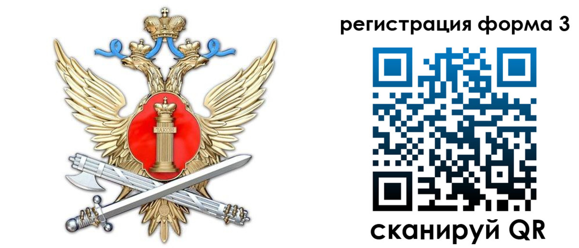 купить прописку в Аше